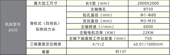 微信截图_20231225133716
