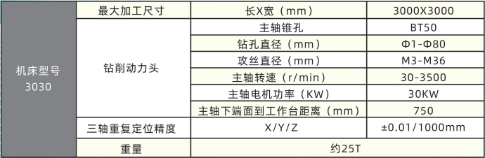 微信截图_20231225133850