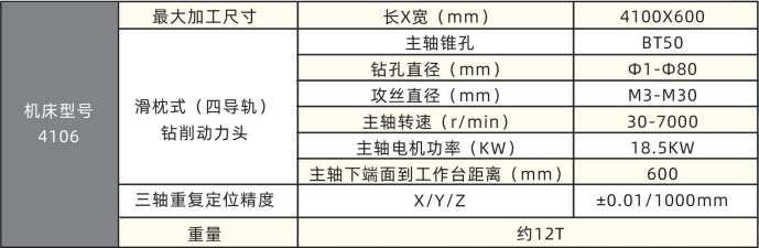 微信截图_20231225133931