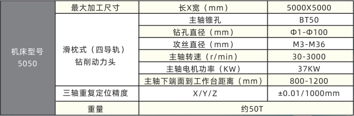 微信截图_20231225134049