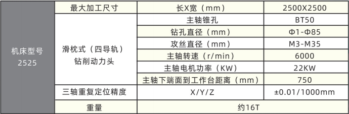 微信截图_20240103145928